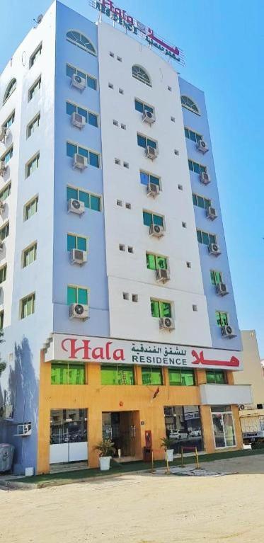 Hala Hotels Apartments Шарджа Екстериор снимка